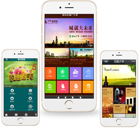 微信网站，4大营销功效