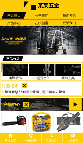 五金有限公司2 2162