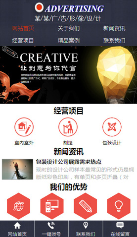 广告有限公司2 2163