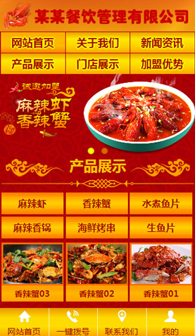 某某餐饮管理有限公司 2219